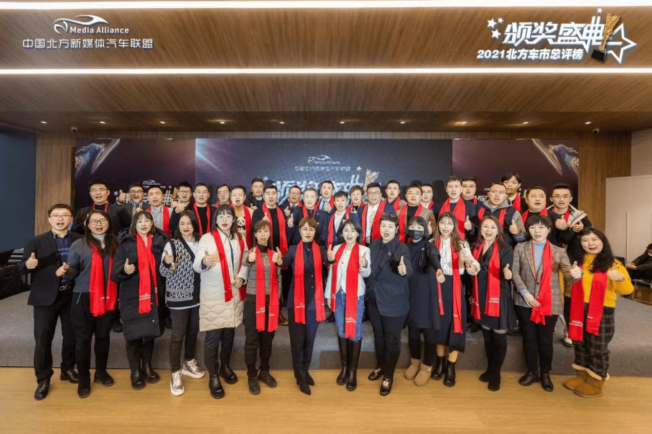 2024年中国车市谁是真正赢家  中国北方车市总评榜评选开启