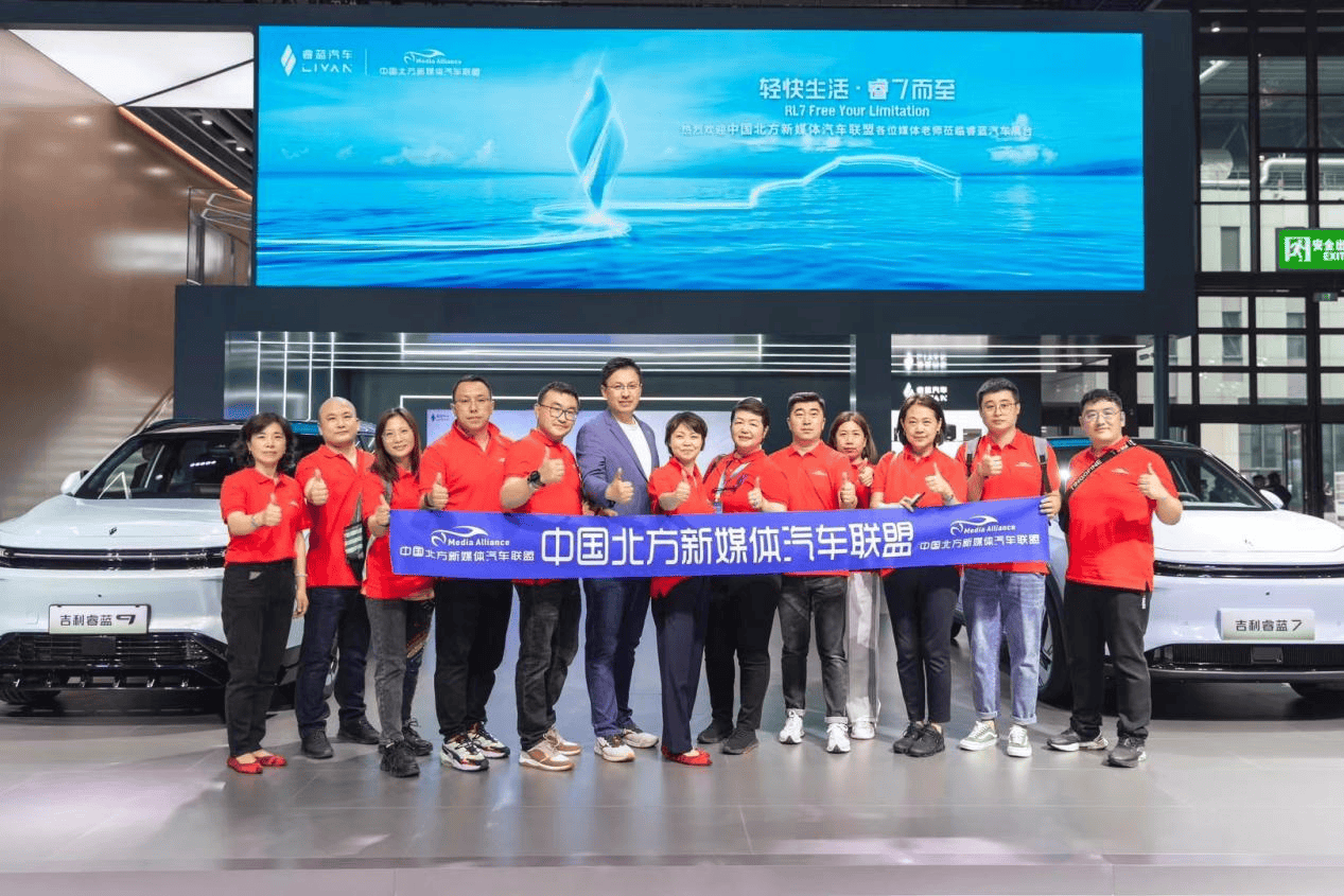 2024年中国车市谁是真正赢家  中国北方车市总评榜评选开启