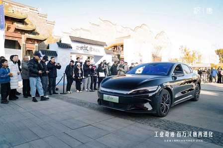领略智能驾驶魅力 比亚迪王朝网汉唐智驾体验营武汉站开启
