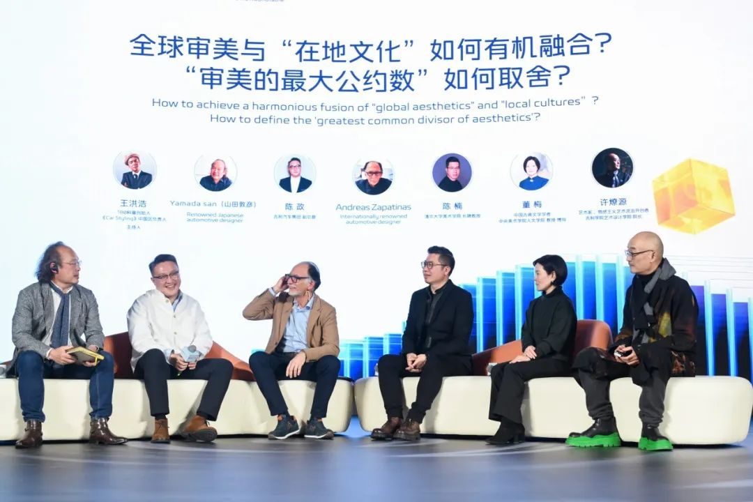 吉利设计的十年之约