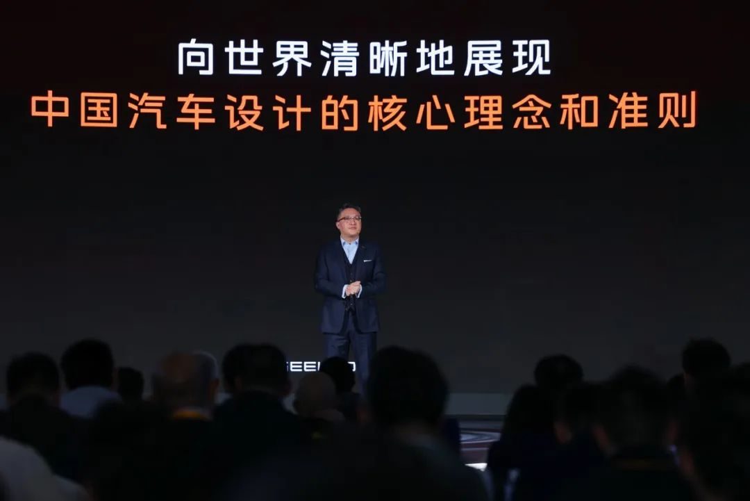 吉利设计的十年之约