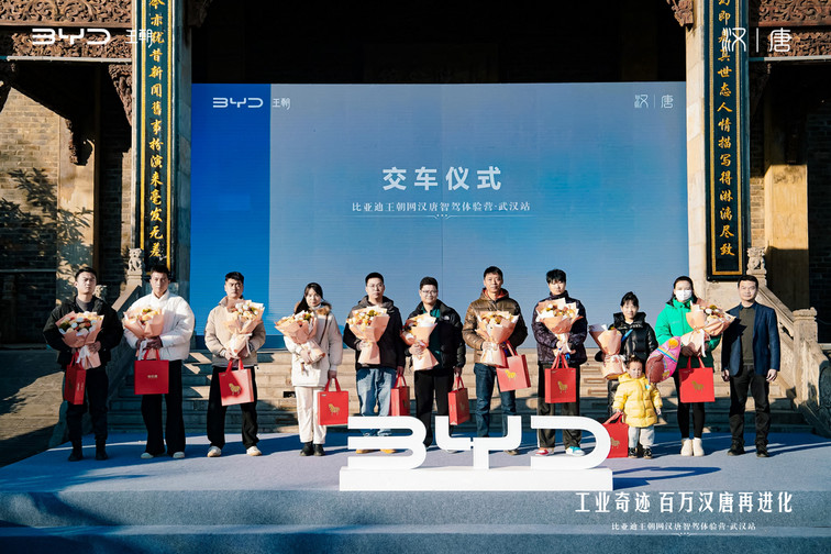 “天神之眼”一展身手，比亚迪汉唐智驾体验营武汉举行