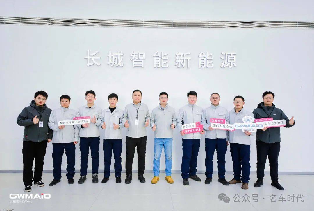 长城智选 长春服务中心盛大开业