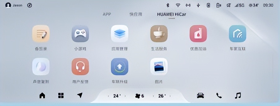更智能 更便捷 更贴心 全新一代凌云即日再度启动OTA重磅升级