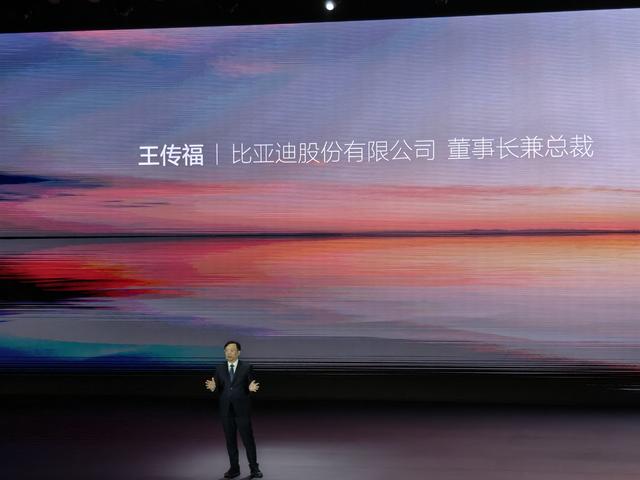 重视人才培养 比亚迪30亿教育慈善基金启动