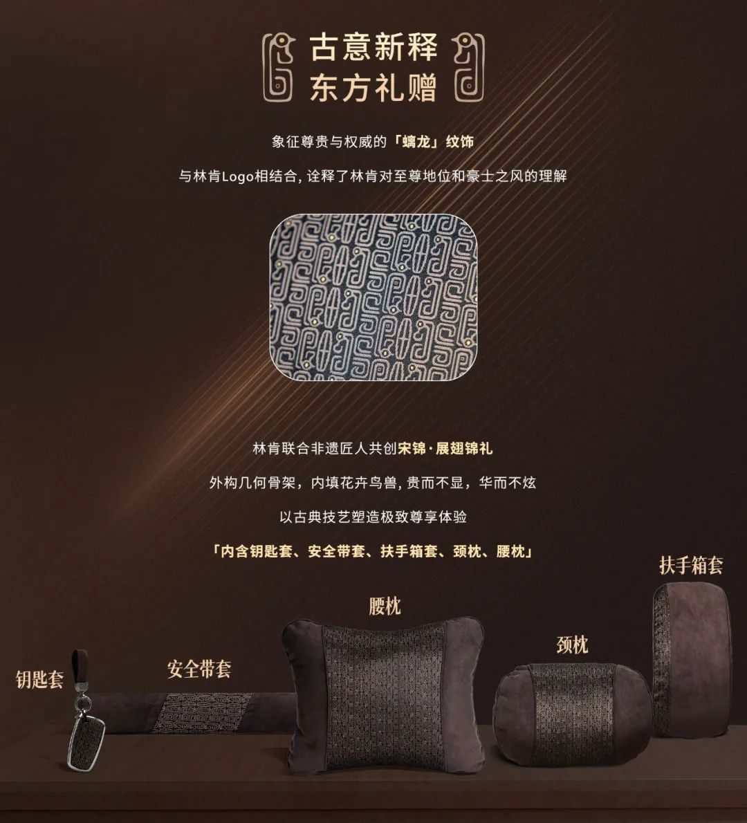 林肯：让长期主义去领航