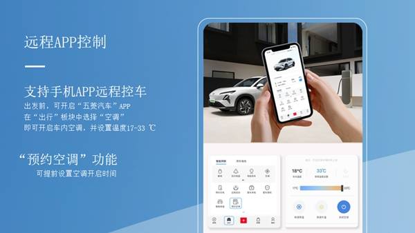 续航更实用，温暖伴全程，五菱星光S成就冬季出行新标杆
