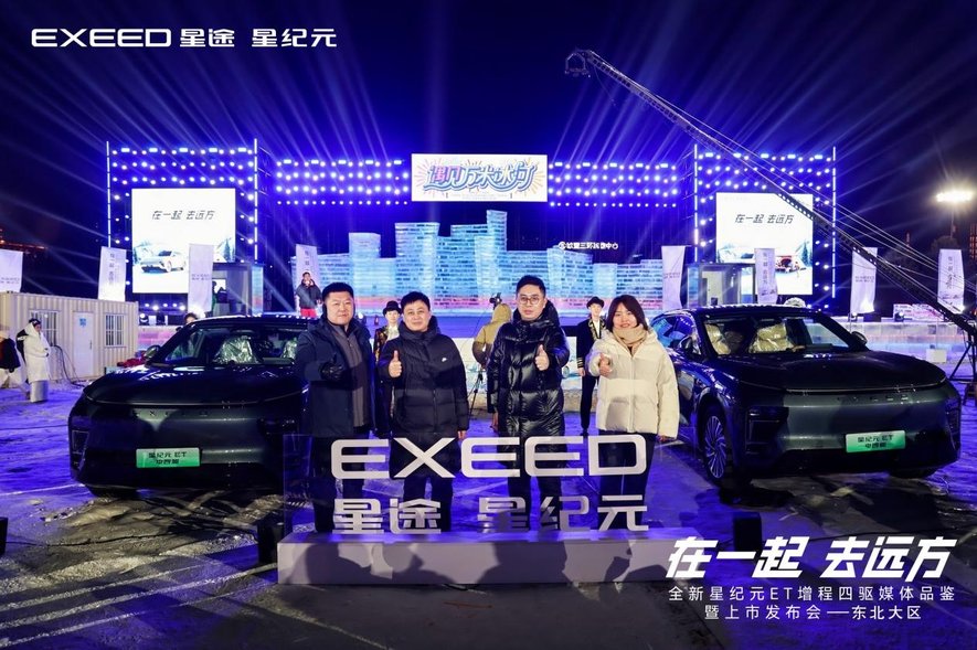 23.98万起：星纪元ET增程四驱长春站上市，用户共创的豪华舒适大满配新车