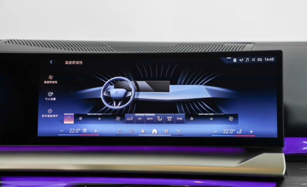 2025款宝马5系，iDrive 8.5更新到 9有何变化？新增V2X智驾
