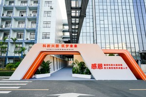 比亚迪科技创新的底气，拿出30亿助力我国教育事业