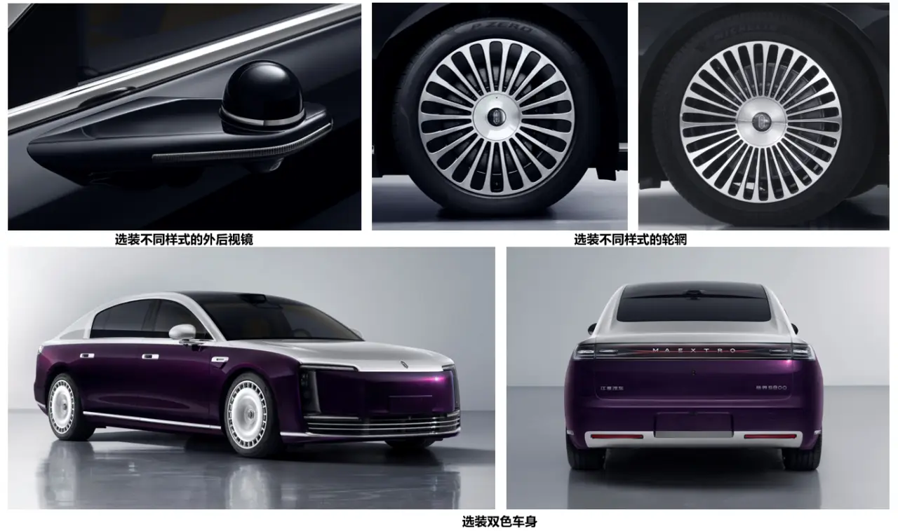 390批工信部新车遗珠：尊界S800/仰望U7/零跑B10都有主角底色