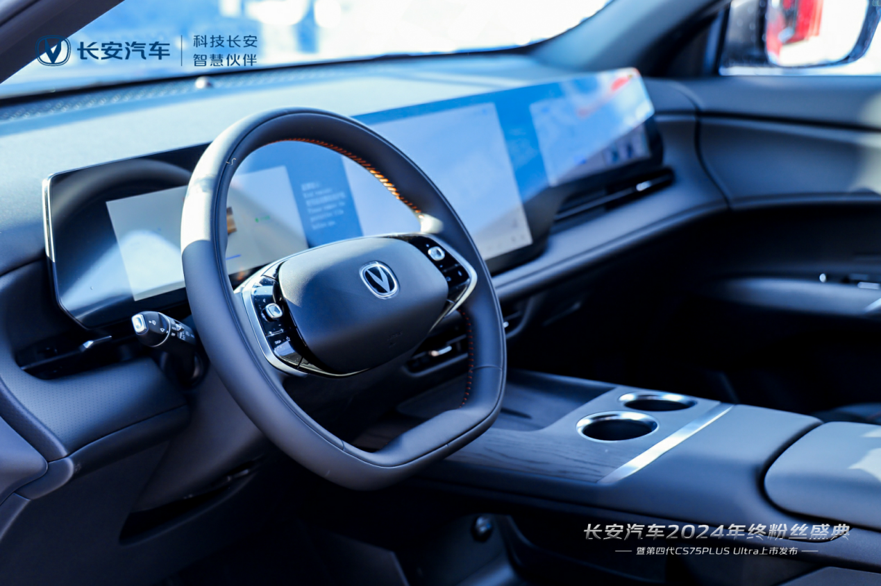 携手向新，2024长安汽车年终粉丝盛典暨第四代CS75PLUS Ultra上市发布