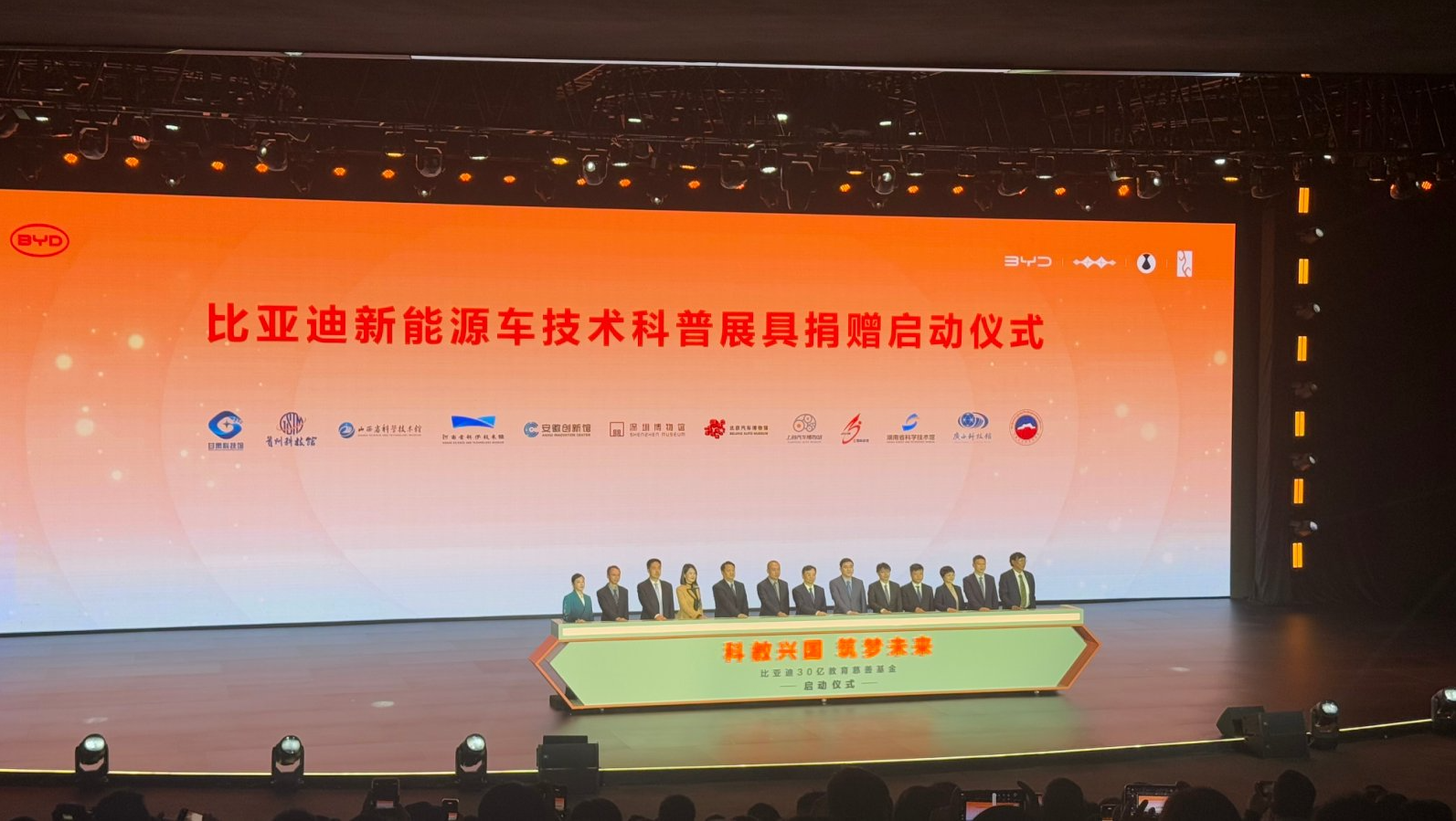 揭秘比亚迪科技创新的底气：人才、研发与专利的三重支撑