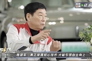 央视新闻《顶级实验室》走进长城汽车，探秘长城汽车的成长故事