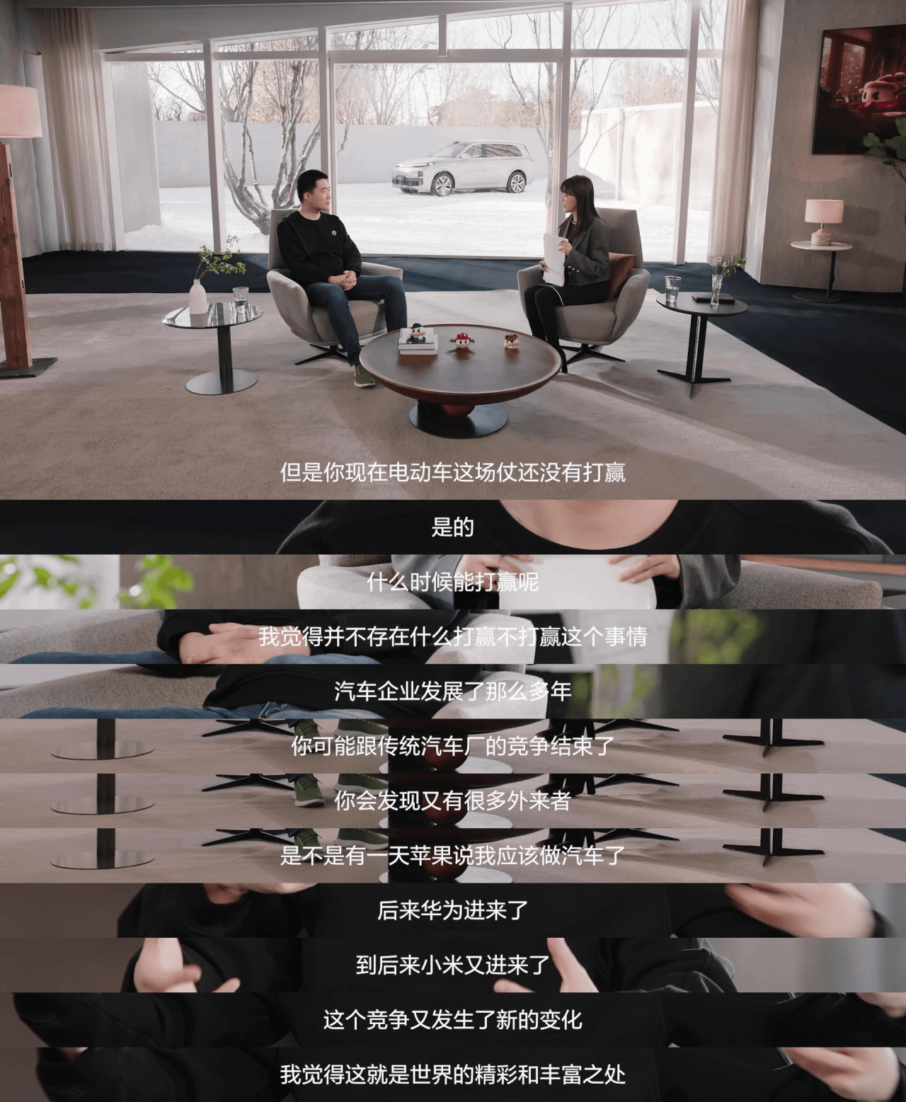 智能车和电动车，从此“分道扬镳”｜2025中国汽车走向何方