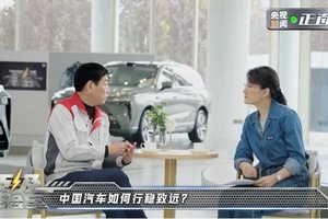 央视新闻《顶级实验室》走进长城汽车，分享不为人知的成长故事