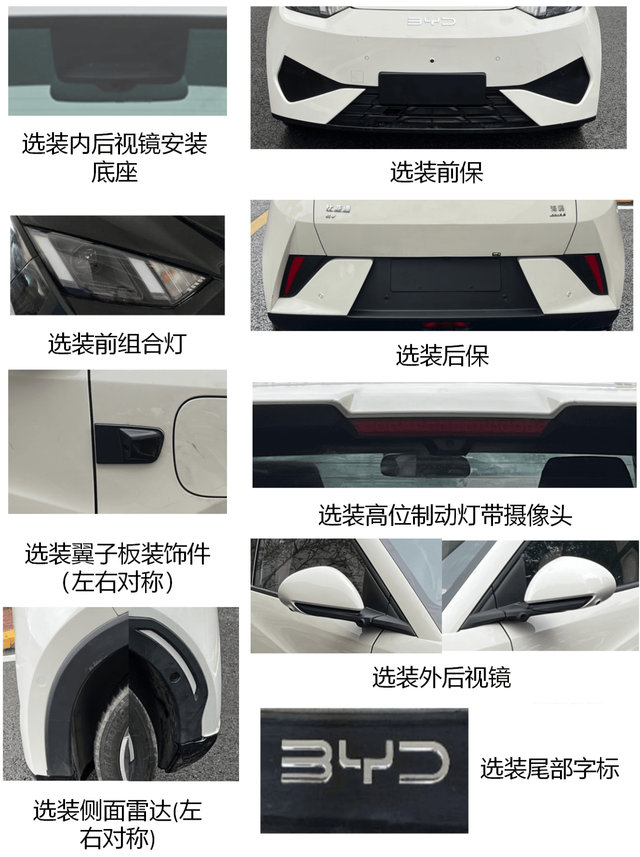 390批工信部新车遗珠：尊界S800/仰望U7/零跑B10都有主角底色