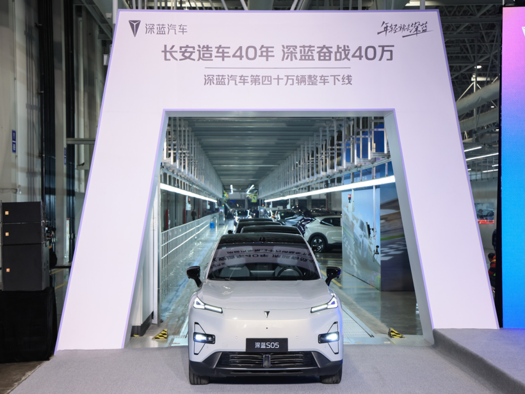 将全系标配L2.5以上智驾系统，迈入40万辆俱乐部的深蓝疯了？