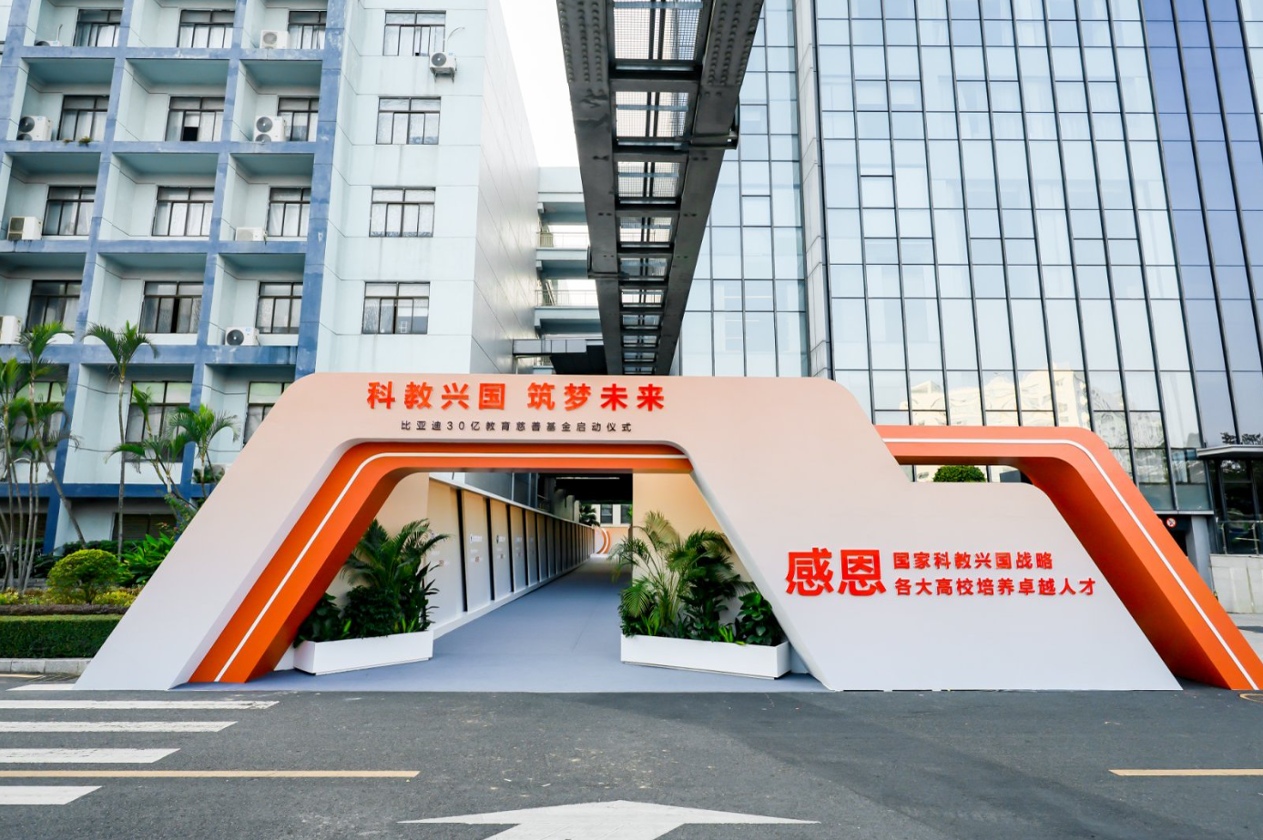 揭秘比亚迪科技创新的底气：人才、研发与专利的三重支撑