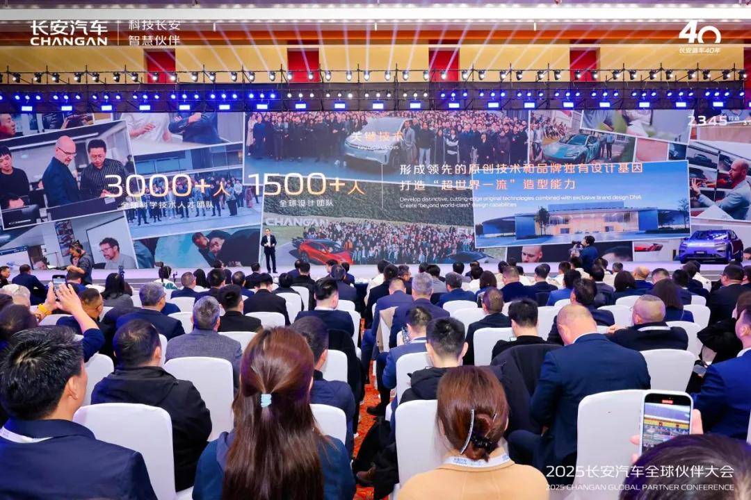 伙伴大会只是序章，2025进入爆发期的长安汽车冲击300万销量