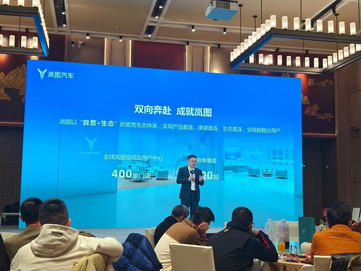 岚图曾清林：2025全球布局400家门店，冲击20万销量，能完成吗？
