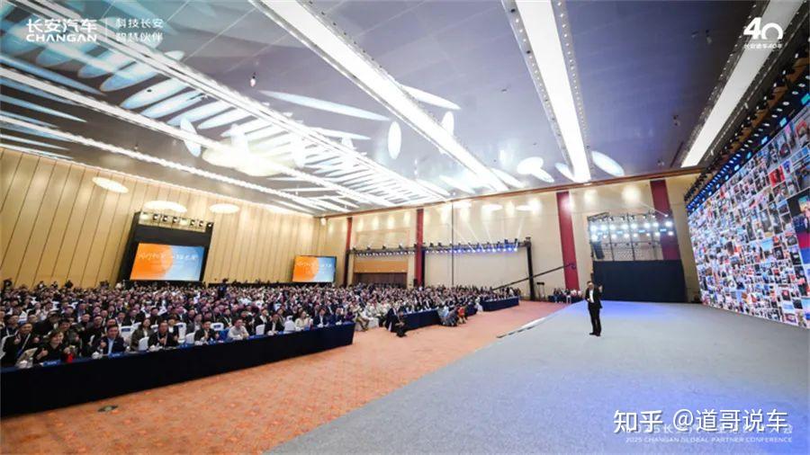 聚焦！从全球伙伴大会看长安新跃迁