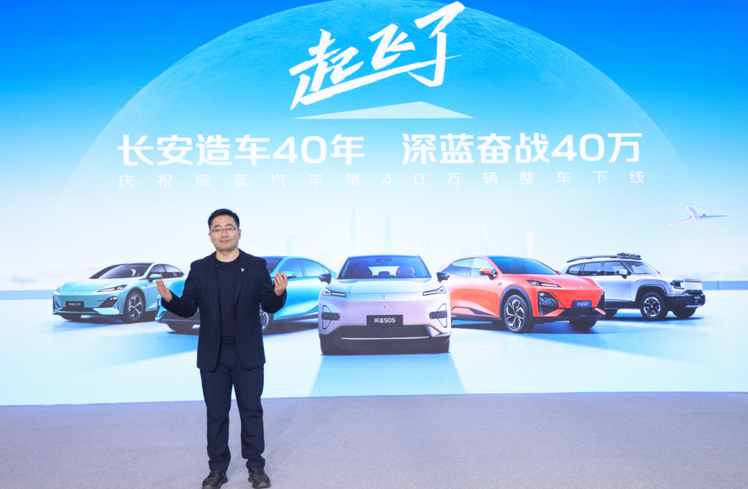 将全系标配L2.5以上智驾系统，迈入40万辆俱乐部的深蓝疯了？