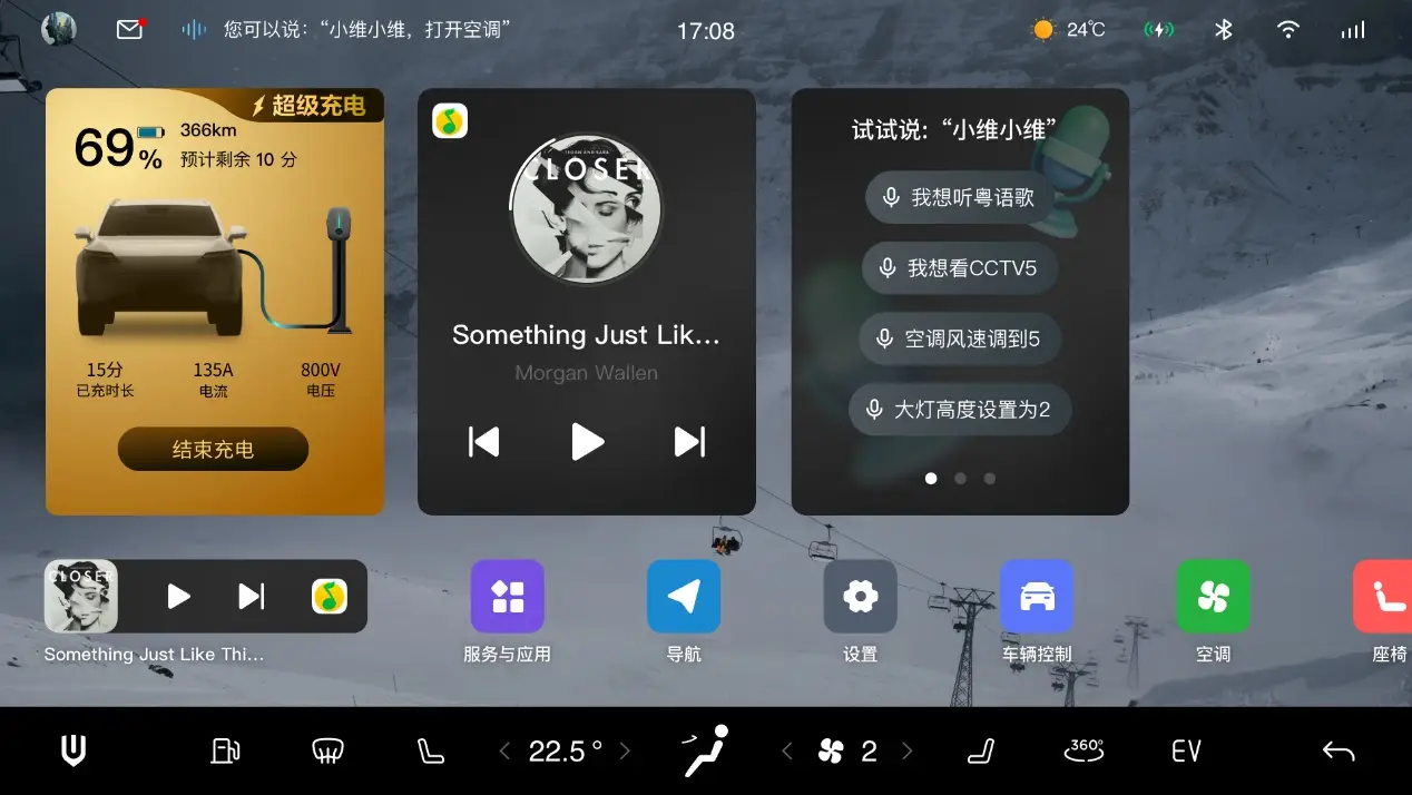 AI人工智能时代下，脱颖而出的创维汽车