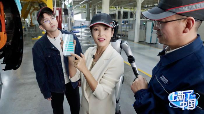《上新了，中国》下北汽新能源享界工厂智章辉煌篇