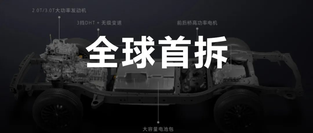 以用户需求为导向，长城Hi4-Z如何让更多人享受越野