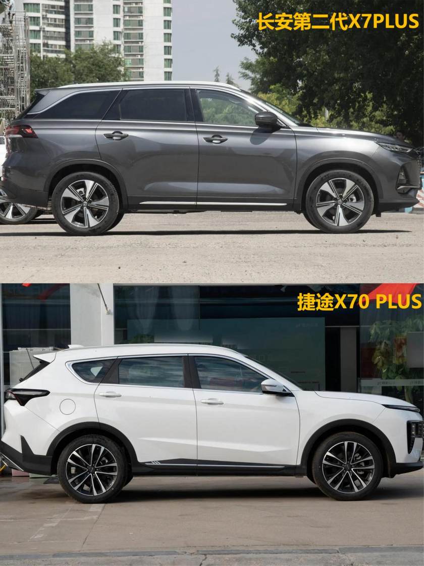 家用SUV BATTLE？长安第二代X7PLUS vs捷途X70PLUS