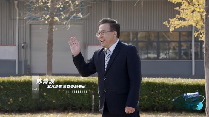 随《上新了，中国》品北汽新能源享界工厂智风魅力扬