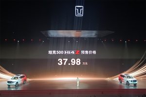 坦克500 Hi4-Z预售37.98万元，为什么说“一定红”？