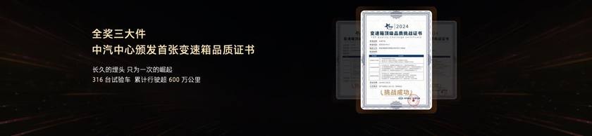 长城“理工男”打造最强泛越野！坦克500 Hi4-Z开启预售37.98万元