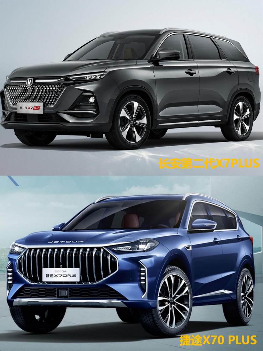 家用SUV BATTLE？长安第二代X7PLUS vs捷途X70PLUS