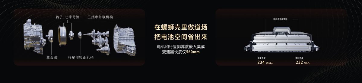 理工男以技术创新驱动品牌向上 坦克500 Hi4-Z开启预售