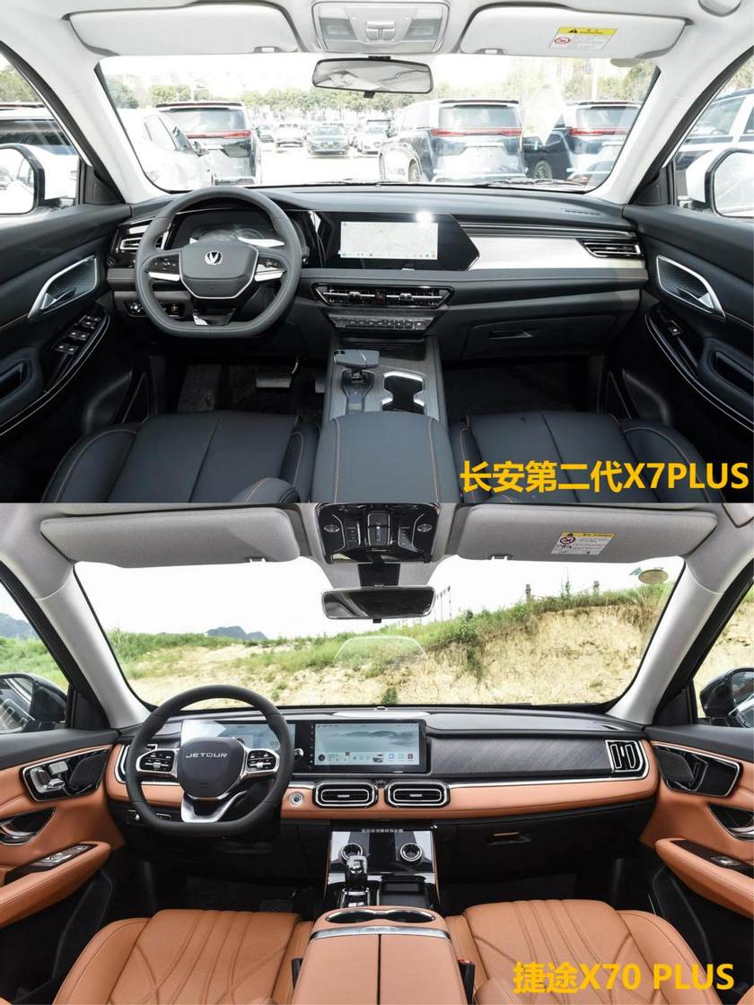 家用SUV BATTLE？长安第二代X7PLUS vs捷途X70PLUS