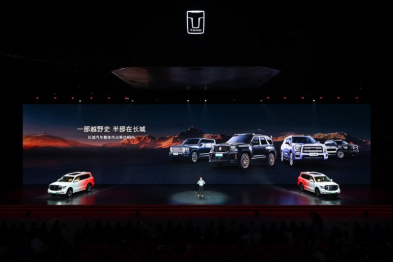 定位泛越野SUV 坦克500 Hi4-Z正式开启预售