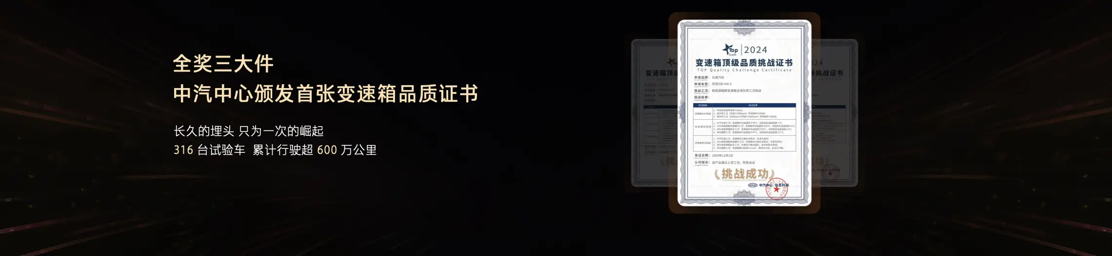 37.98万元！最强泛越野坦克500 Hi4-Z正式开启预售