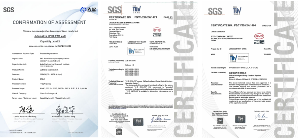 SGS授予比亚迪云辇X智能全主动车身控制系统功能安全和ASPICE认证