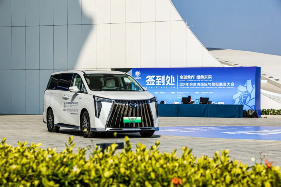 传祺新能源E9成明珠湾国际气候投融资大会接待用车