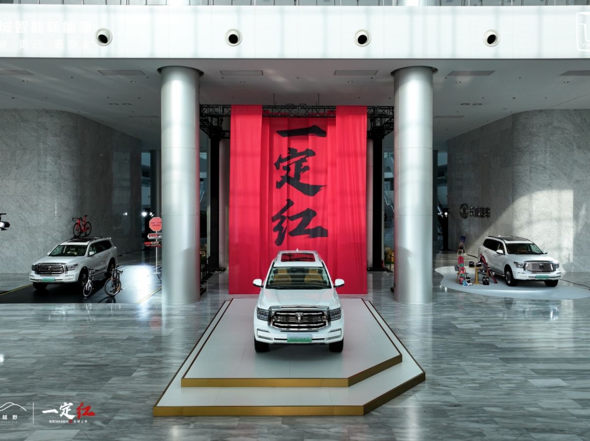 售价36.38万元 为何都说坦克500 Hi4-Z太值了