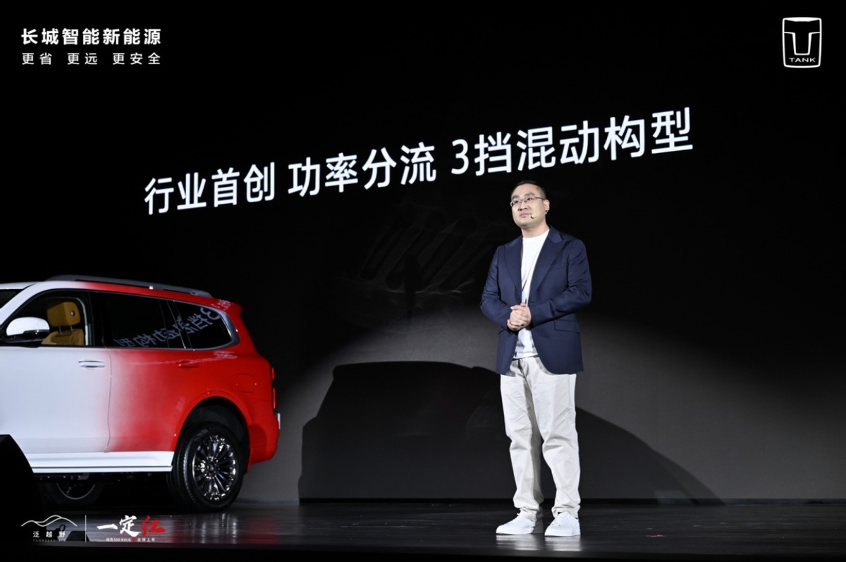 售价36.38万元 为何都说坦克500 Hi4-Z太值了