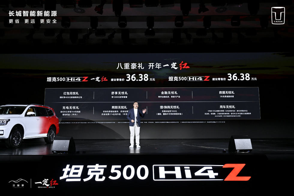 2025全球第一车 泛越野新标杆坦克500 Hi4-Z首发上市售价36.38万元