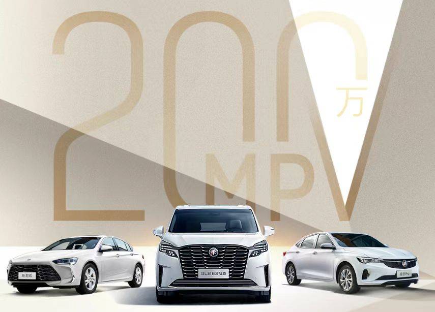 别克GL8突破十万辆，拿下2024年MPV王者之战