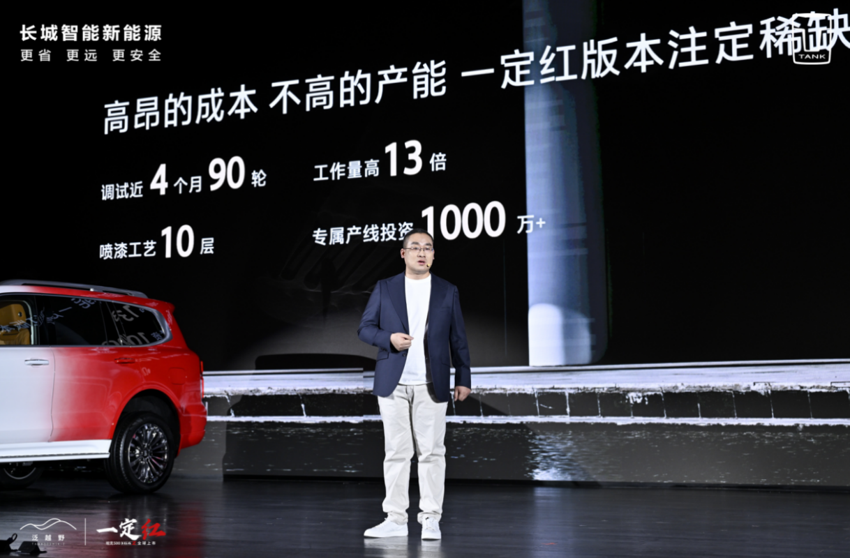 开启泛越野新纪元 探索生活无限可能 坦克500 Hi4-Z正式上市 售价36.38万元