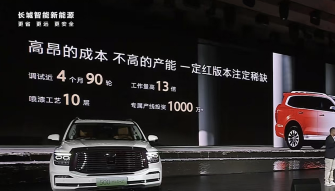 新年“一定红”！更省更实用的坦克500Hi4-Z上市，售价36.38万