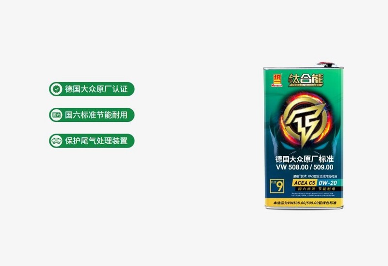 国货正当红，统一钛合能全合成机油的性能表现如何？