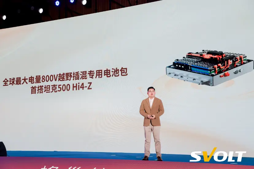 前路漫漫亦灿灿，蜂巢能源第五届电池日讲了什么？