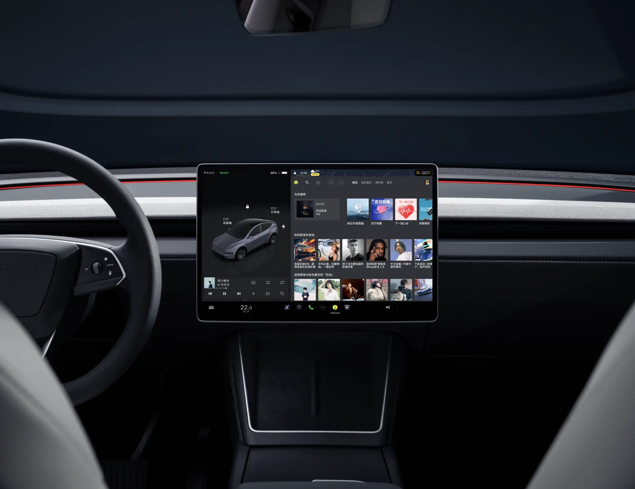 焕新Model Y 26.35万元开启预售：外观、座舱、续航全面升级！
